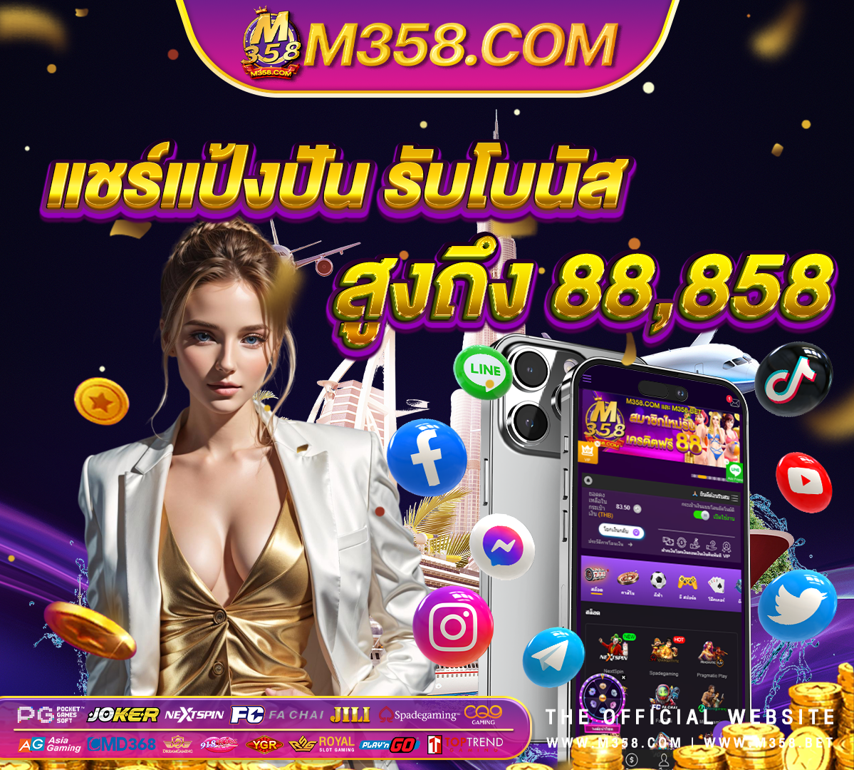 online slot ranking pg jaoslotpg